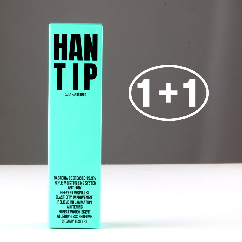 HANTIP 1+1 프로모션